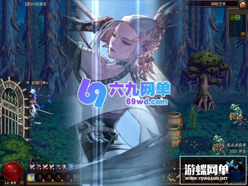 图片[18]-六九网单2.3真女鬼剑三觉单机版三女鬼100级真神SS神话装备单人副本-六九网单
