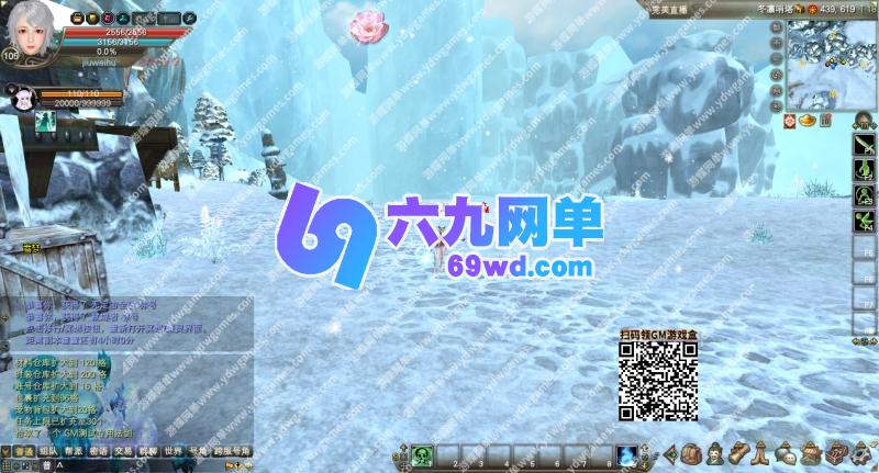 图片[2]-六九网单完美国际173单机版v355稀有完整一键服务端修复版GM网单-六九网单