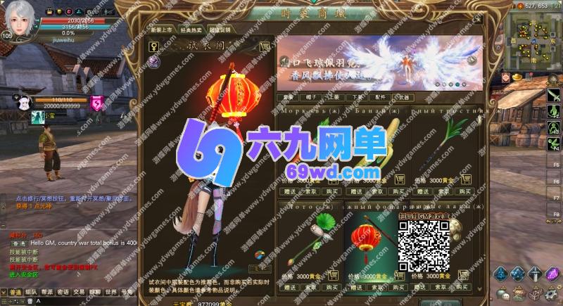 图片[7]-六九网单完美国际173单机版v355稀有完整一键服务端修复版GM网单-六九网单