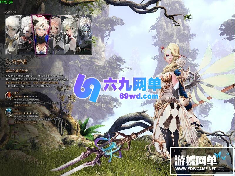 图片[2]-六九网单3D网络游戏灵魂回响单机版视频教程GM刷灵魂币金币物品装备-六九网单