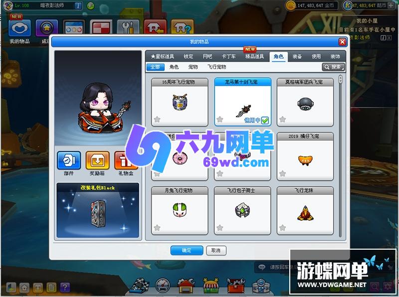 图片[3]-六九网单跑跑卡丁车单机完整版【深海之城】解压即玩版+使用说明-六九网单