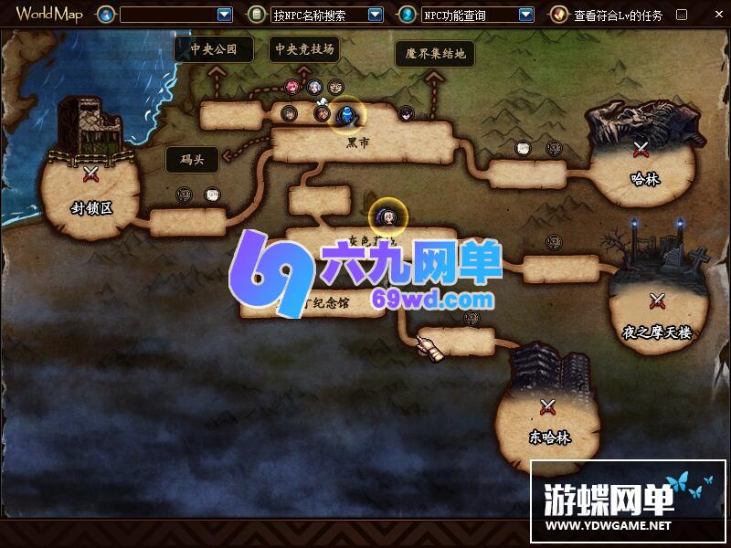 图片[4]-六九网单95三觉精英版全主线任务二觉完善版地下城与勇士DNF-六九网单
