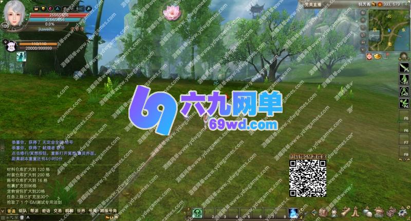 图片[1]-六九网单完美国际173单机版v355稀有完整一键服务端修复版GM网单-六九网单