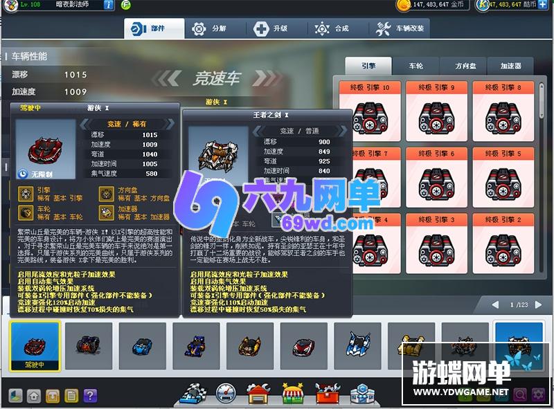 图片[5]-六九网单跑跑卡丁车单机完整版【深海之城】解压即玩版+使用说明-六九网单