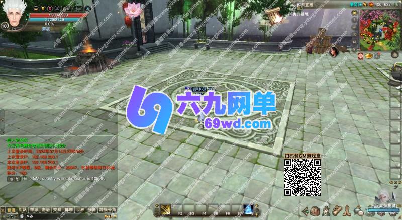 图片[43]-六九网单完美国际173单机版v344稀有完整一键服务端修复版GM网单-六九网单