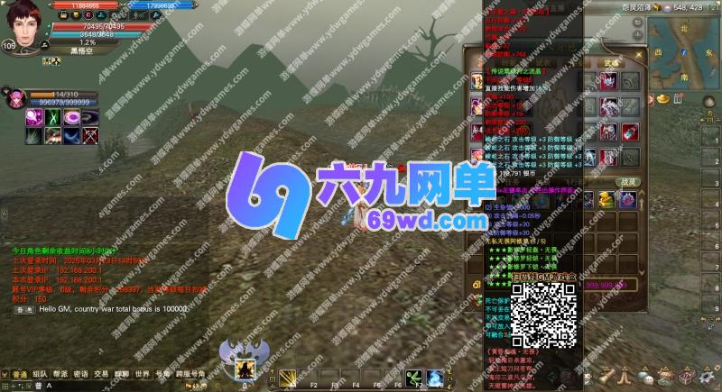 图片[30]-六九网单完美国际173单机版v344稀有完整一键服务端修复版GM网单-六九网单