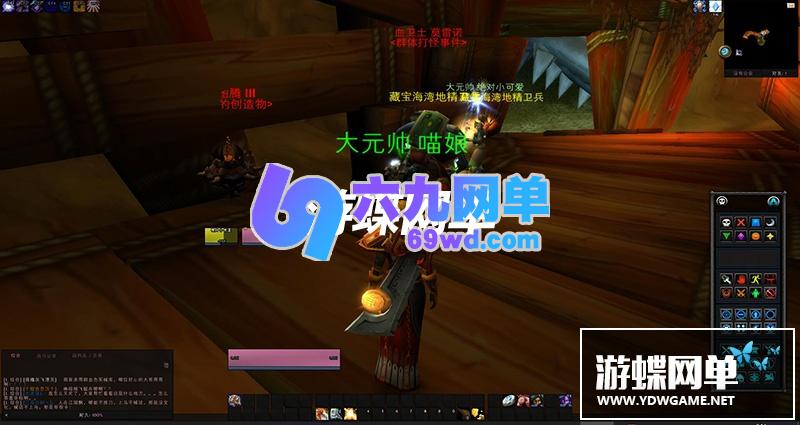 图片[3]-六九网单60级单机版AI机器人陪玩大型电脑PC单机魔兽世界-六九网单