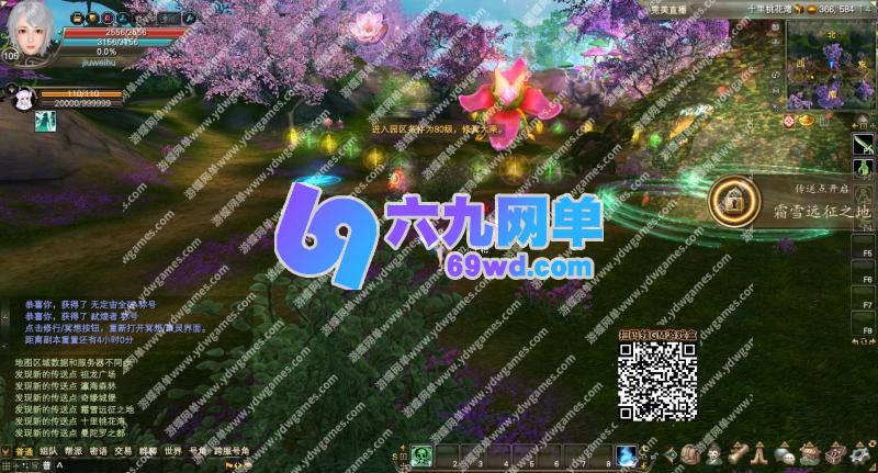 图片[25]-六九网单完美国际173单机版v355稀有完整一键服务端修复版GM网单-六九网单