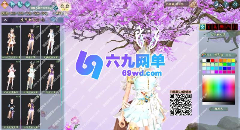 图片[11]-六九网单完美国际173单机版v355稀有完整一键服务端修复版GM网单-六九网单