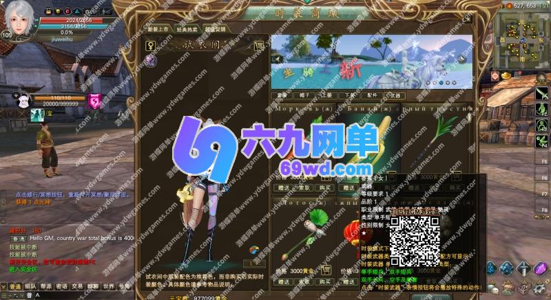 图片[35]-六九网单完美国际173单机版v355稀有完整一键服务端修复版GM网单-六九网单