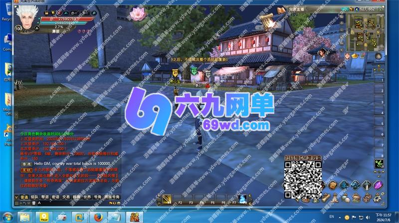 图片[1]-六九网单完美国际173单机版v344稀有完整一键服务端修复版GM网单-六九网单