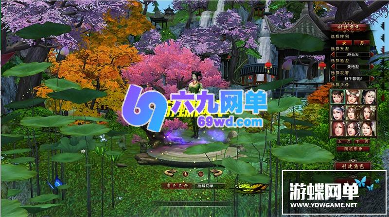 图片[5]-六九网单天龙八部醉江山单机版2020一键稀有完整端GM网单-六九网单