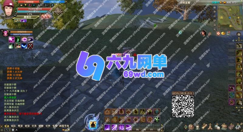 图片[31]-六九网单完美国际173单机版v344稀有完整一键服务端修复版GM网单-六九网单