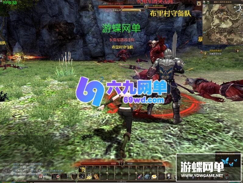 图片[9]-六九网单3D网络游戏灵魂回响单机版视频教程GM刷灵魂币金币物品装备-六九网单