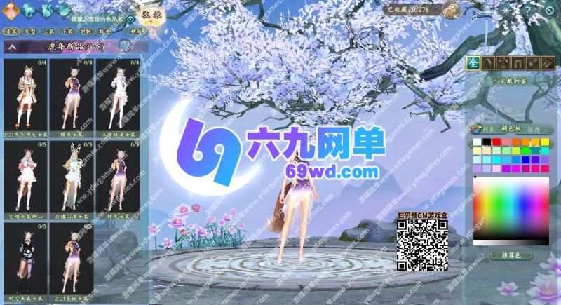 图片[22]-六九网单完美国际173单机版v355稀有完整一键服务端修复版GM网单-六九网单