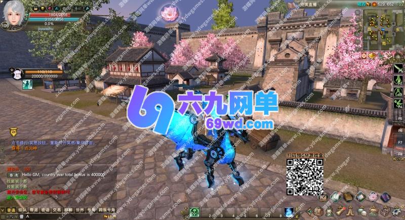 图片[33]-六九网单完美国际173单机版v355稀有完整一键服务端修复版GM网单-六九网单