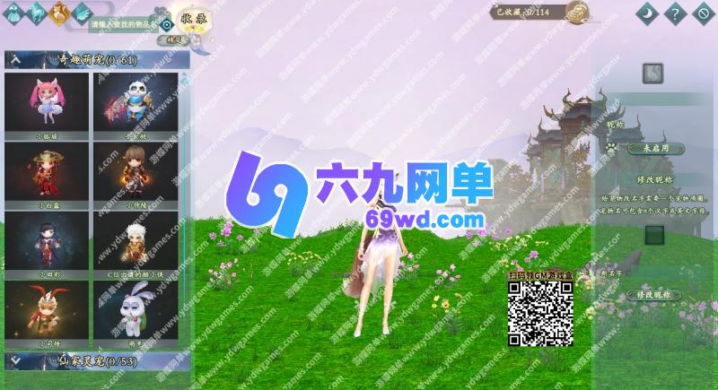 图片[21]-六九网单完美国际173单机版v355稀有完整一键服务端修复版GM网单-六九网单