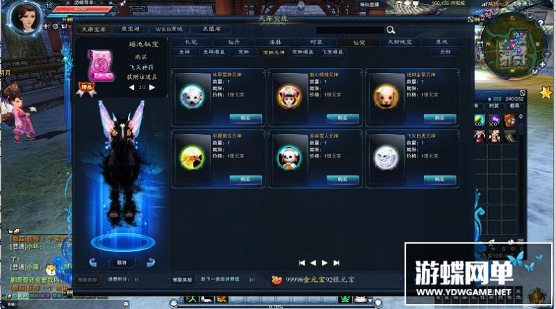 图片[7]-六九网单新流年诛仙16职业星座版2020青罗神隐云渺单机版-六九网单