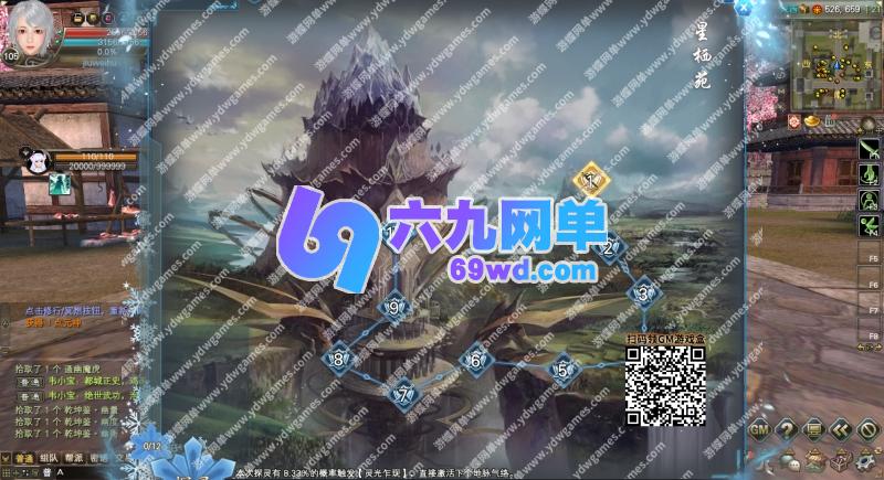 图片[17]-六九网单完美国际173单机版v355稀有完整一键服务端修复版GM网单-六九网单
