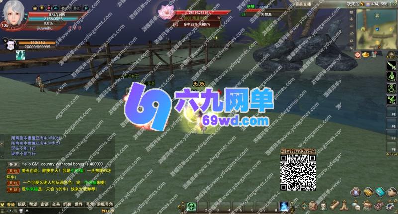 图片[10]-六九网单完美国际173单机版v355稀有完整一键服务端修复版GM网单-六九网单