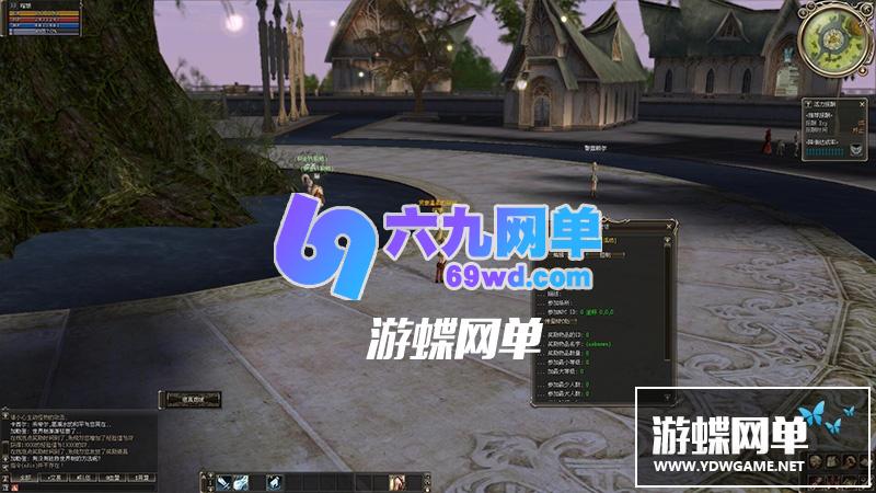 图片[10]-六九网单天堂2单机版10章芙蕾雅一键服务端100+l龙幻化武器GM工具-六九网单