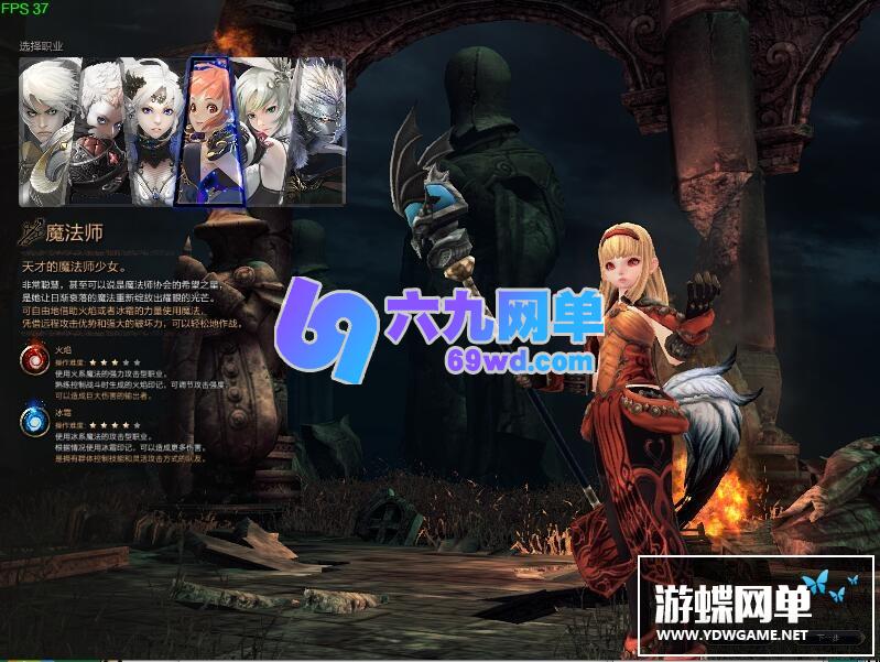 图片[3]-六九网单3D网络游戏灵魂回响单机版视频教程GM刷灵魂币金币物品装备-六九网单