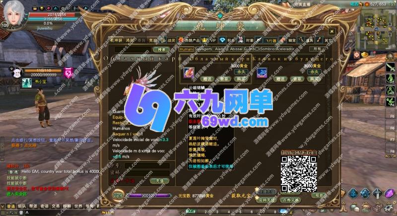 图片[4]-六九网单完美国际173单机版v355稀有完整一键服务端修复版GM网单-六九网单