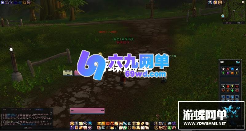 图片[6]-六九网单60级单机版AI机器人陪玩大型电脑PC单机魔兽世界-六九网单