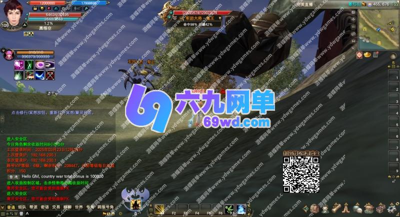图片[29]-六九网单完美国际173单机版v344稀有完整一键服务端修复版GM网单-六九网单