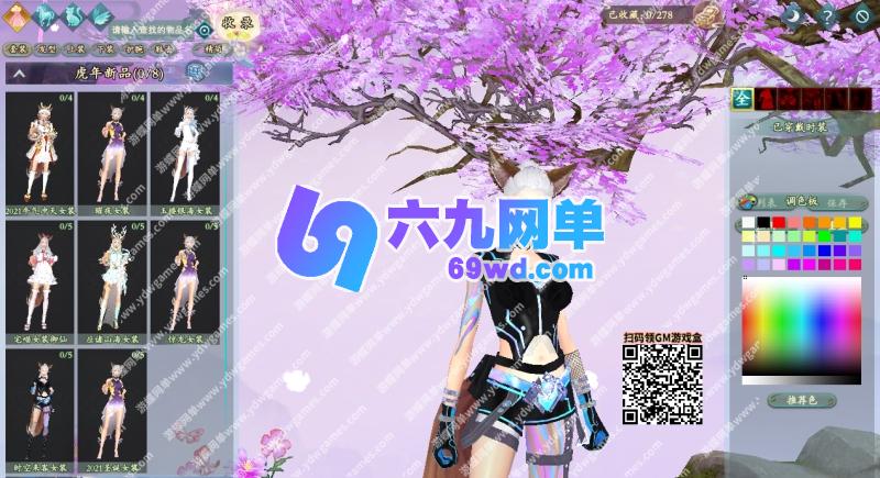 图片[20]-六九网单完美国际173单机版v355稀有完整一键服务端修复版GM网单-六九网单