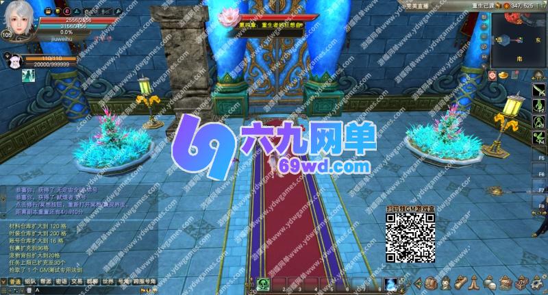 图片[13]-六九网单完美国际173单机版v355稀有完整一键服务端修复版GM网单-六九网单
