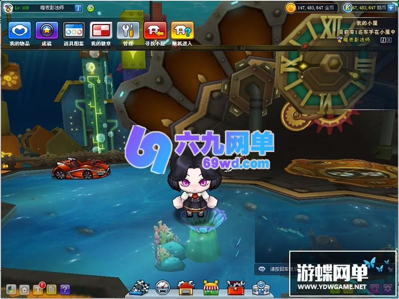 图片[2]-六九网单跑跑卡丁车单机完整版【深海之城】解压即玩版+使用说明-六九网单