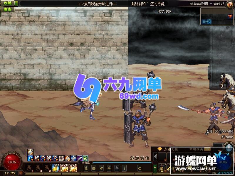 图片[23]-六九网单DNF地下城与勇士95修仙超变单机版修仙系列副本装备三国副本天罡地煞-六九网单