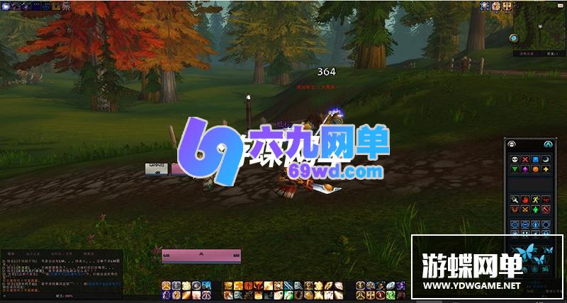 图片[7]-六九网单60级单机版AI机器人陪玩大型电脑PC单机魔兽世界-六九网单