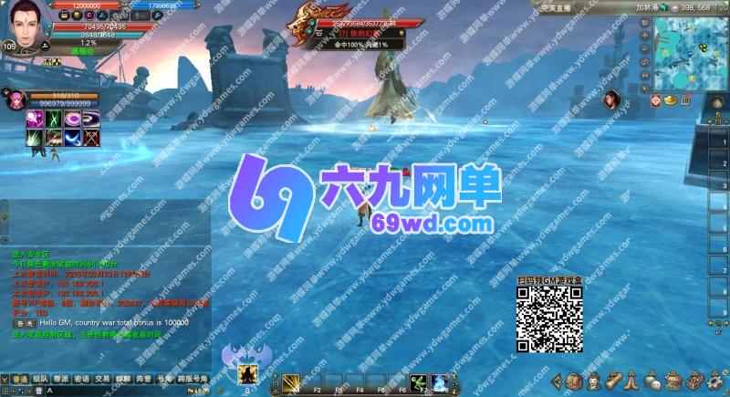 图片[26]-六九网单完美国际173单机版v344稀有完整一键服务端修复版GM网单-六九网单