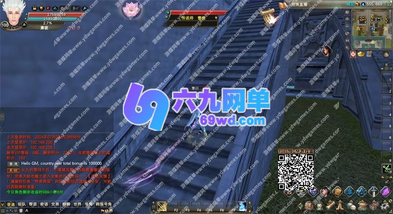 图片[2]-六九网单完美国际173单机版v344稀有完整一键服务端修复版GM网单-六九网单