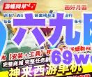 图片[11]-六九网单经典DNF地下城与勇士85版本安图恩完整版网游单机稀有一键端GM工具网单-六九网单