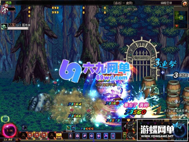 图片[6]-六九网单2.3真女鬼剑三觉单机版三女鬼100级真神SS神话装备单人副本-六九网单