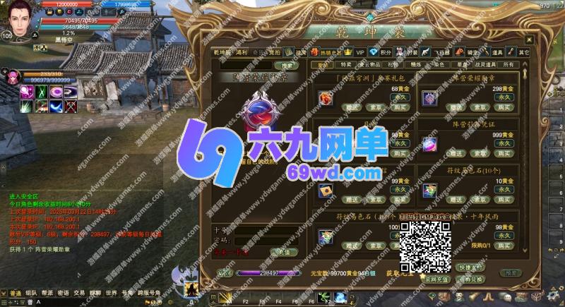 图片[25]-六九网单完美国际173单机版v344稀有完整一键服务端修复版GM网单-六九网单