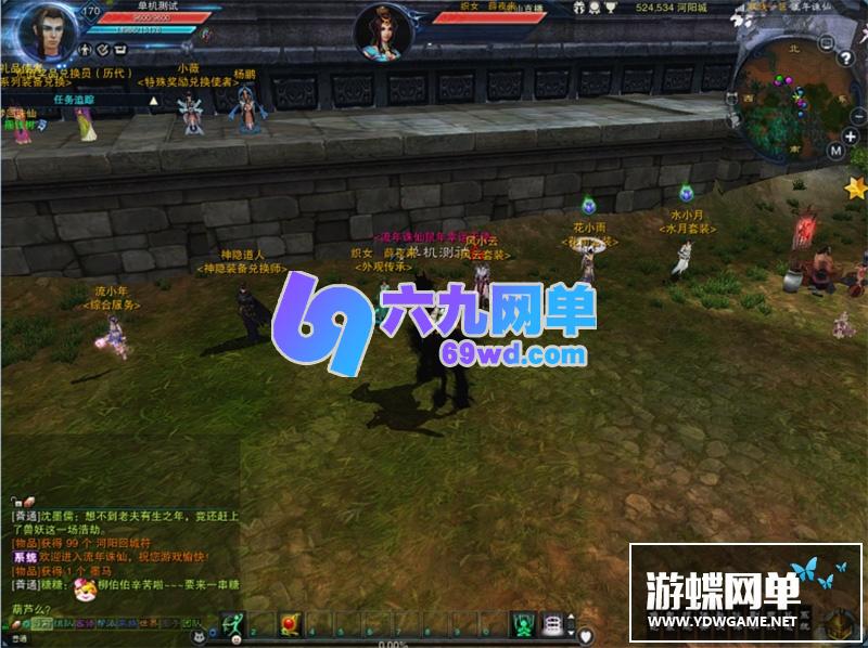 图片[3]-六九网单新流年诛仙16职业星座版2020青罗神隐云渺单机版-六九网单