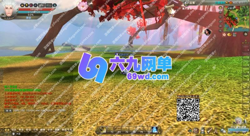 图片[10]-六九网单完美国际173单机版v344稀有完整一键服务端修复版GM网单-六九网单