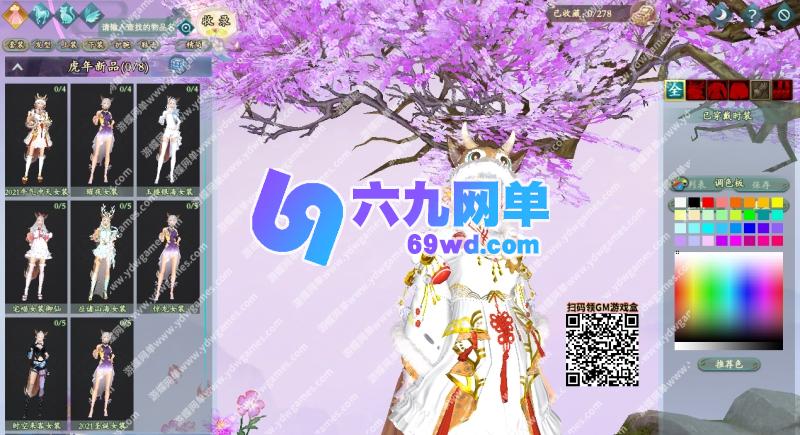 图片[14]-六九网单完美国际173单机版v355稀有完整一键服务端修复版GM网单-六九网单