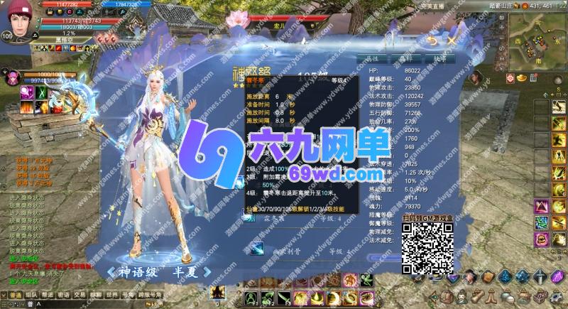 图片[37]-六九网单完美国际173单机版v344稀有完整一键服务端修复版GM网单-六九网单