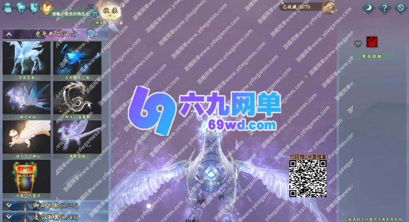 图片[15]-六九网单完美国际173单机版v355稀有完整一键服务端修复版GM网单-六九网单