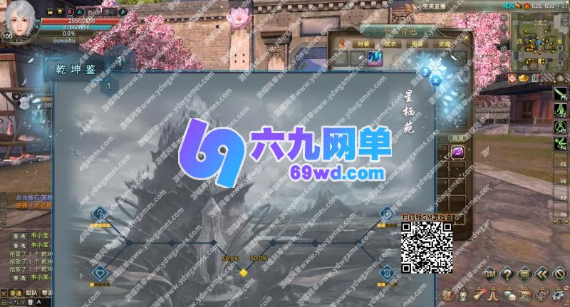 图片[16]-六九网单完美国际173单机版v355稀有完整一键服务端修复版GM网单-六九网单