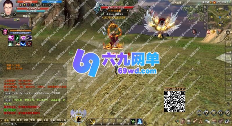 图片[13]-六九网单完美国际173单机版v344稀有完整一键服务端修复版GM网单-六九网单