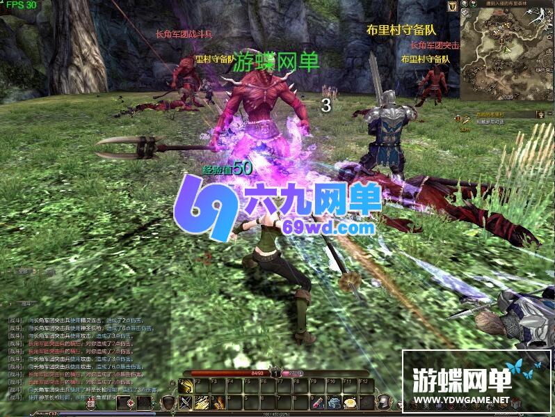 图片[10]-六九网单3D网络游戏灵魂回响单机版视频教程GM刷灵魂币金币物品装备-六九网单