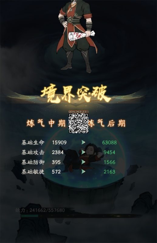 图片[4]-六九网单寻道大千手游单机版第3版魔道修仙萧炎Gm后台开箱无限资源-六九网单