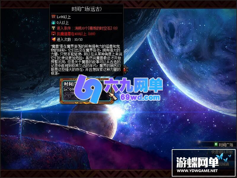 图片[28]-六九网单真女鬼剑第八版单机版流浪武士男枪男格斗三觉100级副本DNF地下城与勇士-六九网单