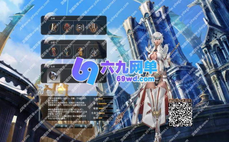 图片[11]-六九网单王者世界9职业汉化单机版稀有一键端任务完美基本无BUG-六九网单